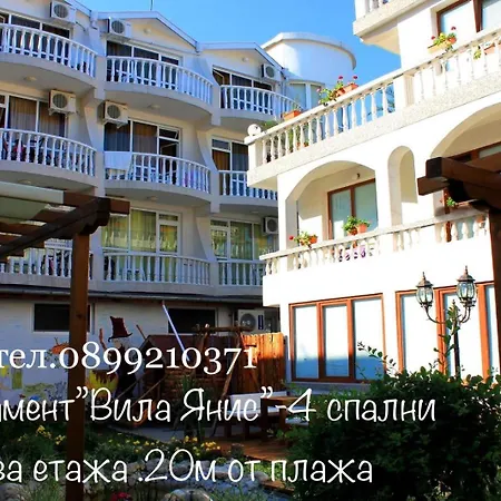 Hotel Yanis