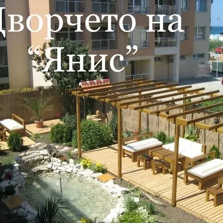 Yanis Hotel 3*